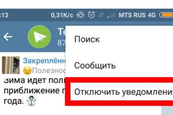 Сайт кракен онион