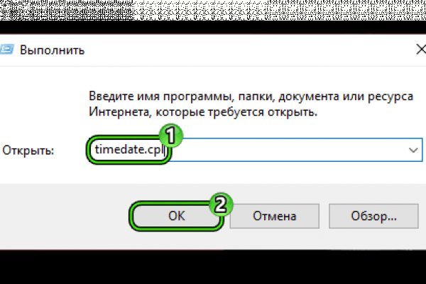 Сайт кракен онион