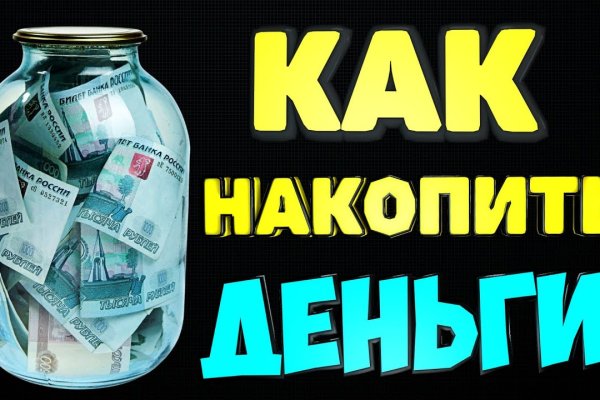 Kraken market ссылка тор