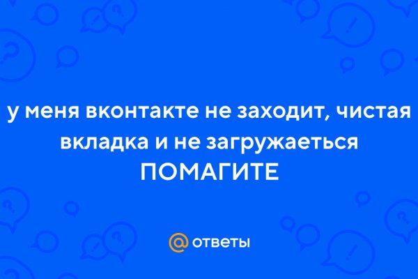 Кракен даркнет что известно