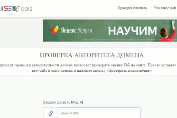 Kraken 12 at сайт
