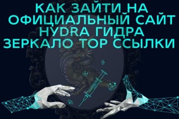 Кракен даркнет ссылка для тор