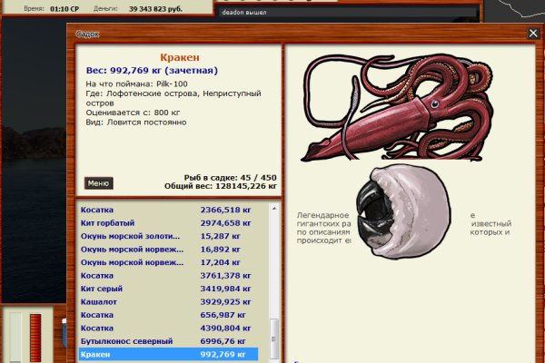 Маркетплейс кракен kraken darknet top