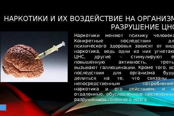 Сайт кракен не работает почему