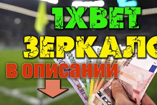 Ссылка на кракен kr2web in