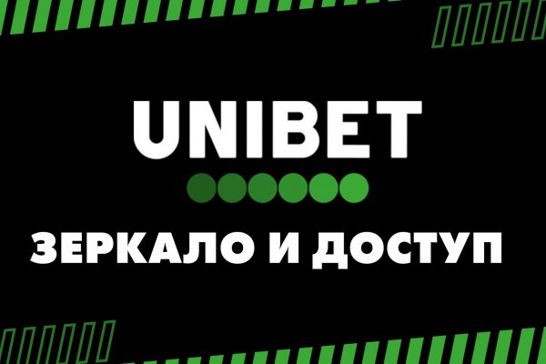 Кракен сайт пишет пользователь не найден