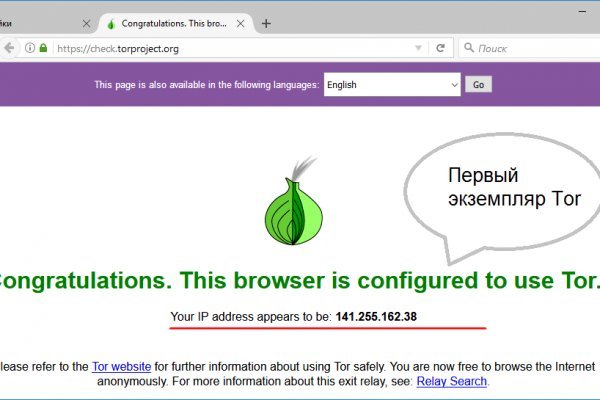Как зайти на кракен тор