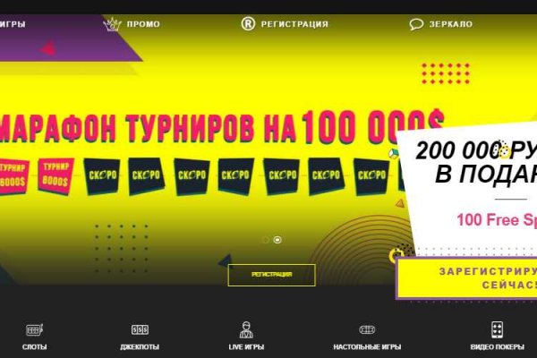 Kraken ссылка зеркало официальный