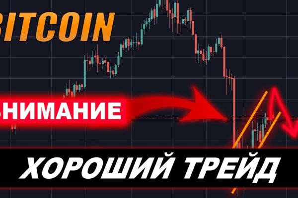 Kraken наркотики сайт