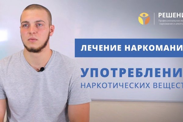 Покупки на кракене даркнет