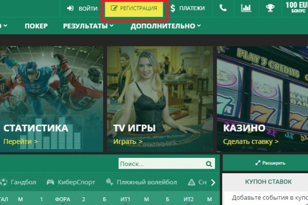 Кракен сайт kr2web in зеркало рабочее