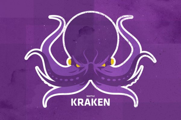 Kraken настоящая ссылка