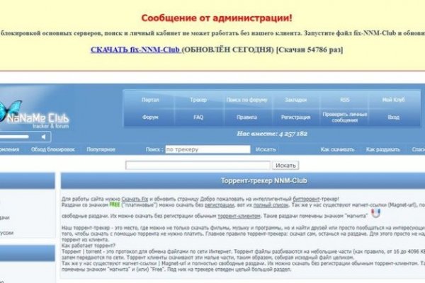 Кракен сайт kr2web in зарегистрироваться