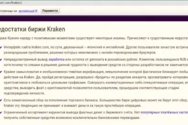 Кракен тор kr2web in