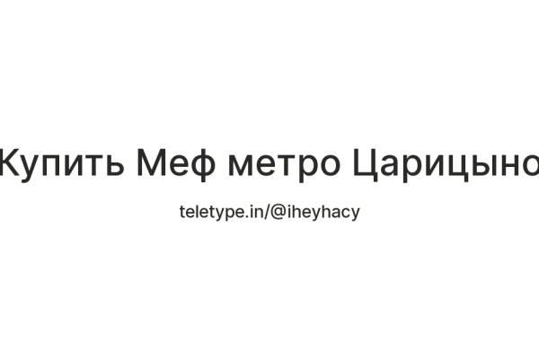 Кракен шоп это