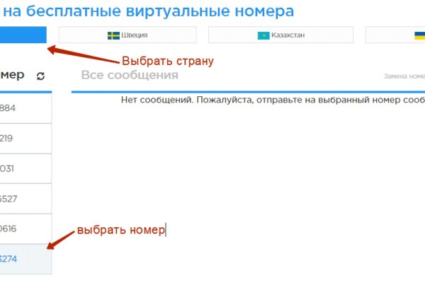 Vk8 at кракен