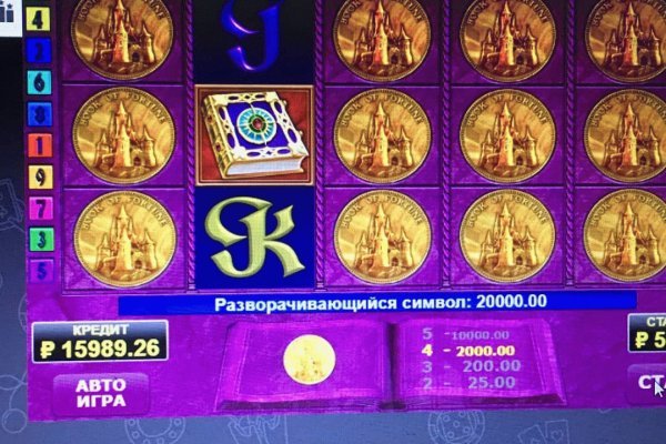 Кракен маркет даркнет скачать