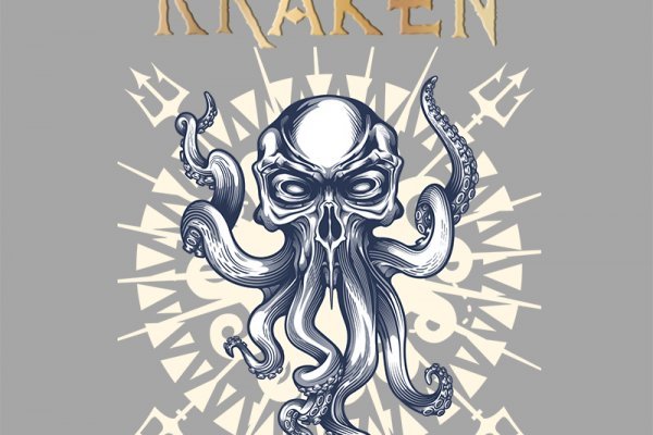 Kraken 12g