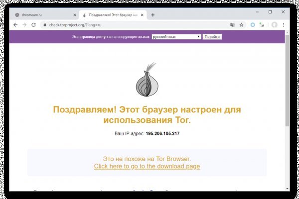 Кракен шоп даркнет