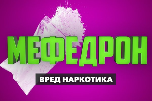 Что такое кракен маркет торкнет