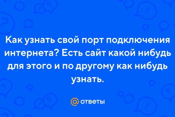 Где купить наркотиков