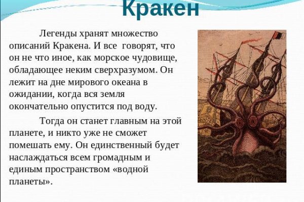 Kraken ссылка актуальная