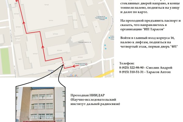 Кракен не работает сегодня