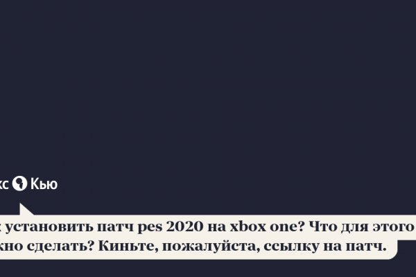 Кракен как зайти на сайт