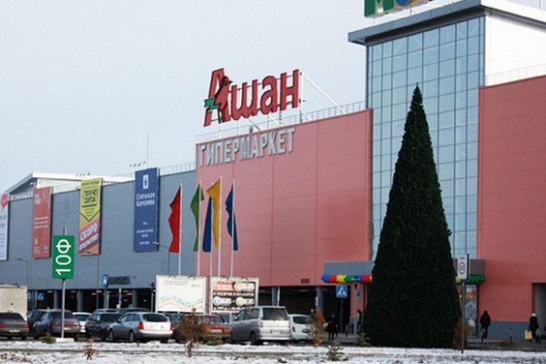 Кракен зеркало store