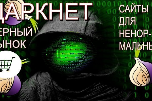 Кракен онион kraken dark link