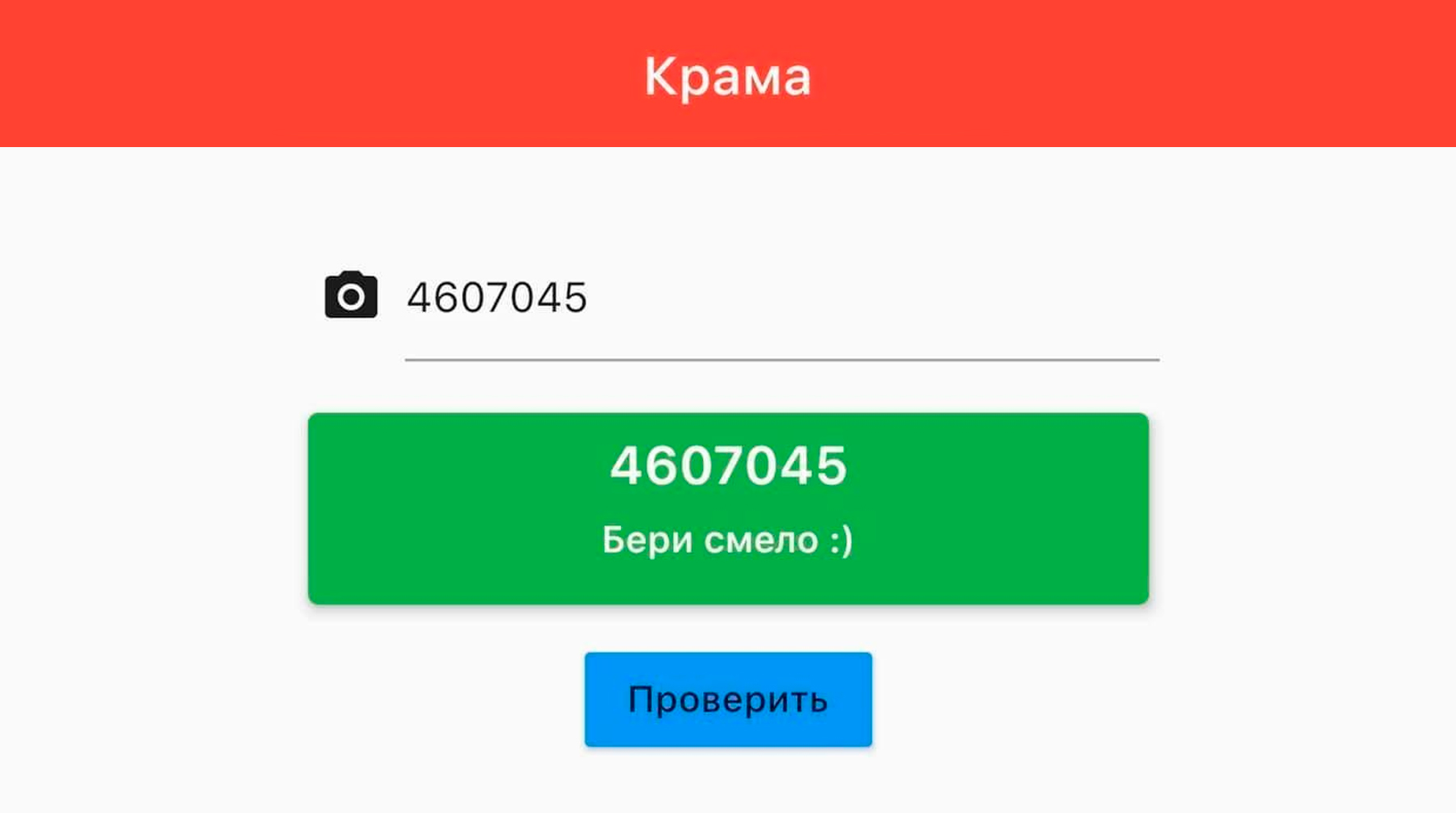 Kraken ссылка для тору